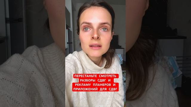 #сдвг #реклама #нашмозг смотреть онлайн