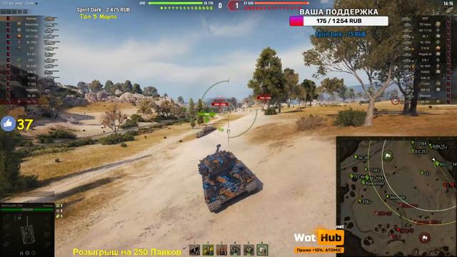 РАНГОВЫЕ БОИ 2021 3 ДИВИЗИОН СКОРО CONCEPT 1B РОЗЫГРЫШ ГОЛДЫ WOT СТРИМ ТАНКИ WORLD OF TANKS смотреть онлайн