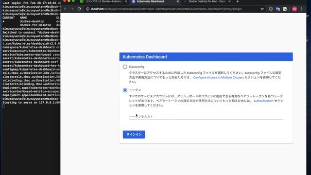 【ハンズオン】Docker+KubernetesでHelmを使ってみよう смотреть онлайн