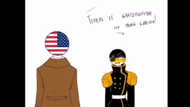 - Вискас или китекет? [ Озвучка комиксов по Country Humans ]