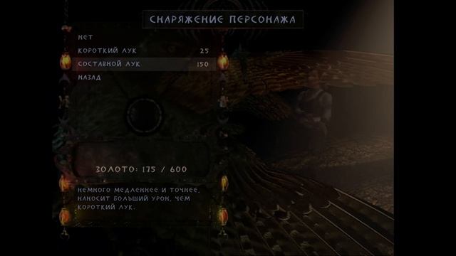 Enclave прохождение № 4 ► Глава: Заброшенный храм смотреть онлайн