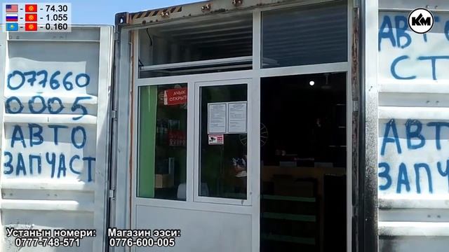 Портер Матиз Тико | АвтоТетиктери | ОңдооКызматы... смотреть онлайн