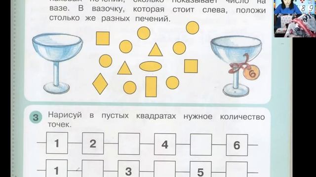 ? #ZOOM ? #ONLINECLASS Подготовка к школе детей 4-7 лет. Занятия  на платформе Zoom