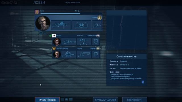 Alien Swarm Reactive Drop 2022.07.22 смотреть онлайн