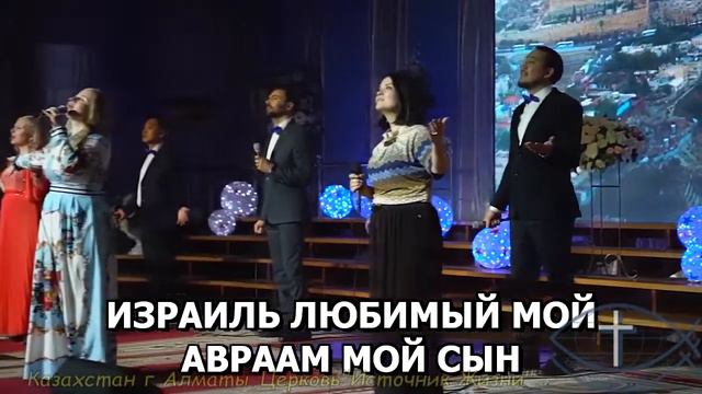 ПХ02 Шалом Иерусалим смотреть онлайн