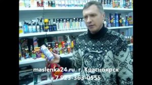 Хадо То Что Надо!