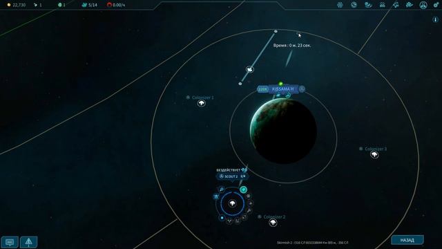 Outscape | Онлайн космическая стратегия 2020 смотреть онлайн