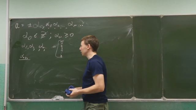 Введение в мат. анализ. Вспомогательная лекция 1. Часть 1 смотреть онлайн