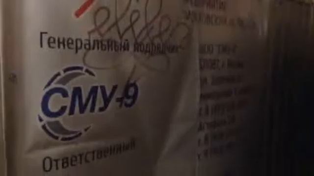Давка в метро Третьяковская смотреть онлайн