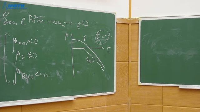 Статистическая физика, Михеенков А.В., 28.10.2022. Лекция 8. смотреть онлайн