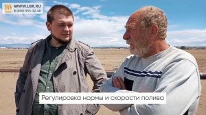 Орошение дождевальной машиной RM в зоне рискованного земледелия