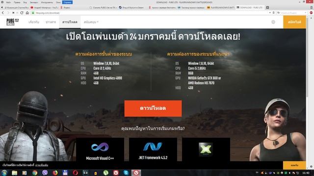PUBG Lite | ПАБГ Лайт скачать, установка, почему не запускается, не работает, решение! смотреть онлайн