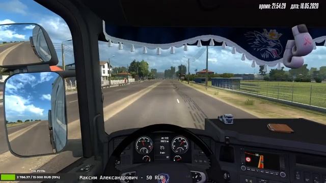 [?LIVE316] ? Euro Truck Simulator 2 | Multiplayer ? смотреть онлайн