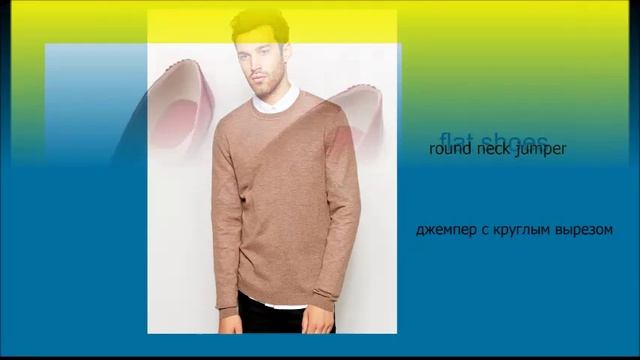 Challenges 4. Мода на английском. Fashion. Unit 7. смотреть онлайн