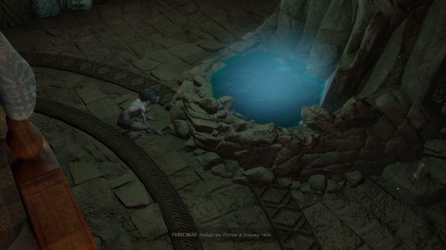 Прохождение The Lord Of The Rings Gollum Глава 7 Как рыбка