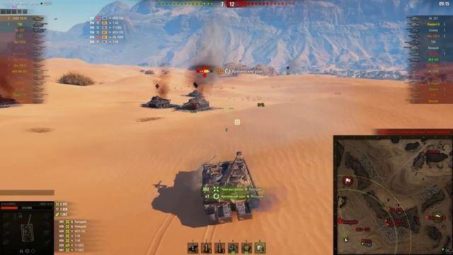 СЕКРЕТНОЕ ОРУЖИЕ WORLD OF TANKS! МАЛО КТО ЗНАЕТ НА ЧТО СПОСОБЕН ЭТОТ ТАНК! смотреть онлайн
