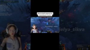 МЕЛЛСТРОЙ ЗАДОНАТИЛ СТРИМЕРШЕ ПО ДОТЕ