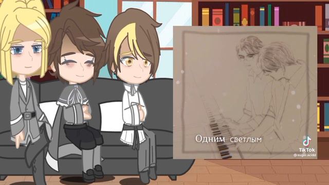 Реакция городов из 18 века на тт//Повесть временных лет//Руманга Миори