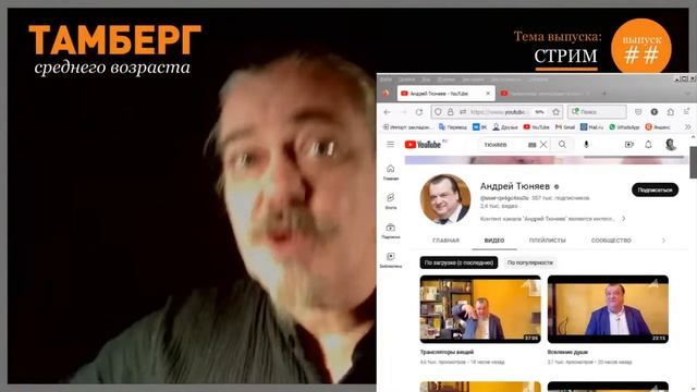 Все всех едят смотреть онлайн