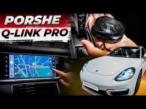 Q-LINK PRO универсальный мультимедийный блок для потоковой передачи Android через систему CarPlay