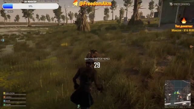 Вечерние каточки в PlayerUnknown's Battlegrounds Залетай на стрим 2К смотреть онлайн