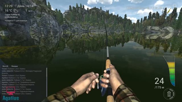Fishing Planet Кумжа | Как поймать трофейную Кумжу| Орегон, Озеро Фэлкон смотреть онлайн
