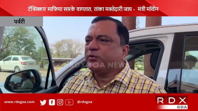 Taxis Are Operating Like A Mafia, They Want Monopoly – Minister Mauvin смотреть онлайн
