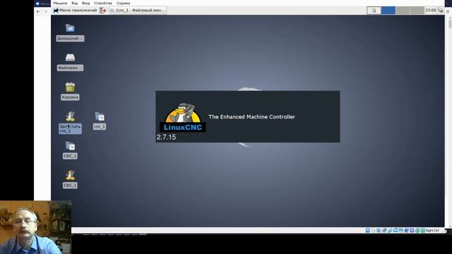 Интерфейс NGCGUI в LinuxCNC. Передача параметров в управляющую программу смотреть онлайн