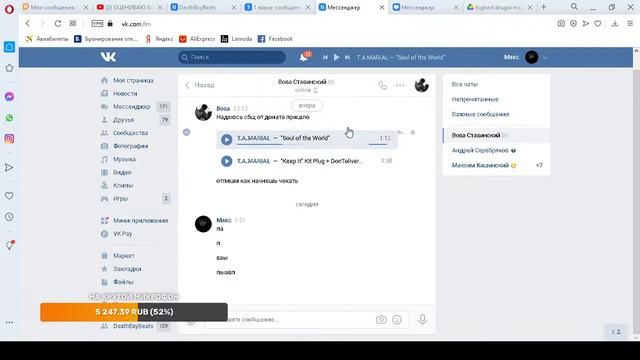 ОЦЕНИВАЮ ВАШИ ТРЕКИ, ПИШУ БИТЫ, СТРИМ FL STUDIO / БИТМЕЙКИНГ (ЛАЙКИ СТАВЬТЕ) смотреть онлайн