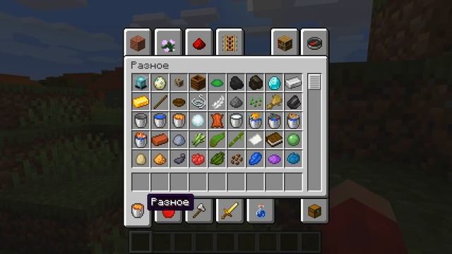 ЭТИ ВЕЩИ МОГУТ УБИТЬ ТЕБЯ В МАЙНКРАФТ 100% ТРОЛЛИНГ ЛОВУШКА MINECRAFT