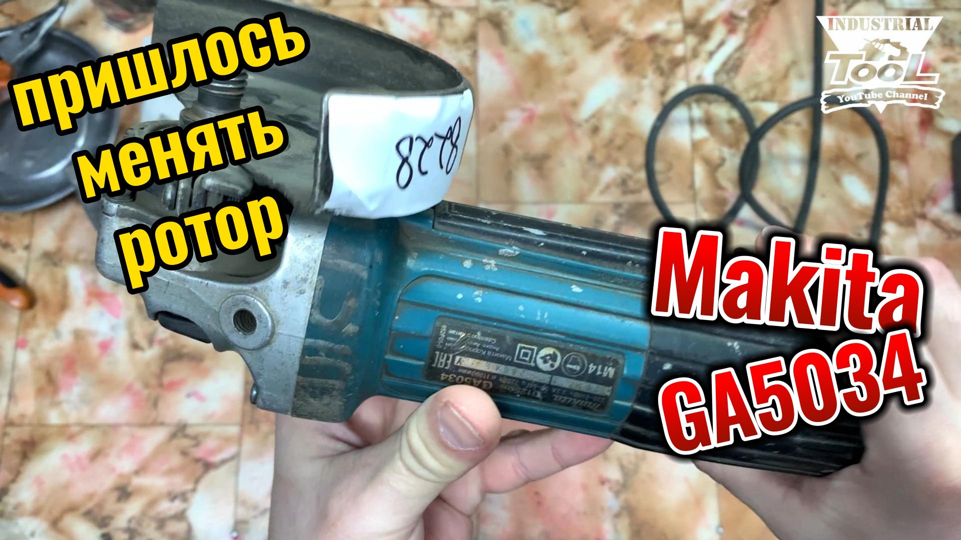Makita GA5034 ремонт смотреть онлайн