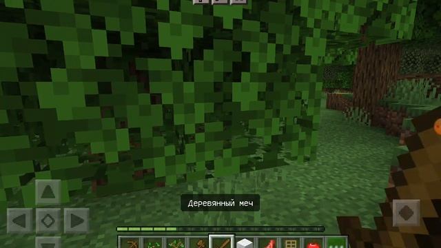 прохождение Майнкрафт на андроид #1 | walkthrough Minecraft on android part 1 смотреть онлайн