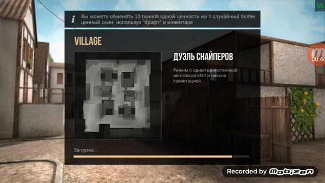 Что я поиграл игру под названием standoff 2 и роблокс смотреть онлайн