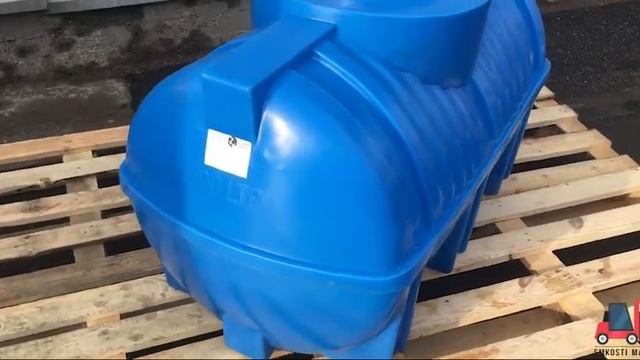 Горизонтальная емкость G 500 литров для воды, продуктов питания и дизельного топлива. смотреть онлайн