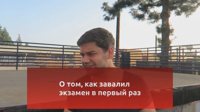 Водительские права США. Как сдать экзамен на права в США? смотреть онлайн