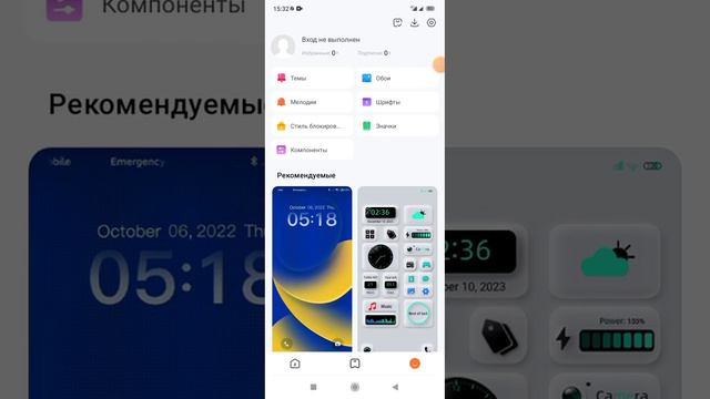 КАК ОТКЛЮЧИТЬ ОШИБКУ 4000 ИЛИ 4001 В ТЕМАХ!!!! 😘 смотреть онлайн