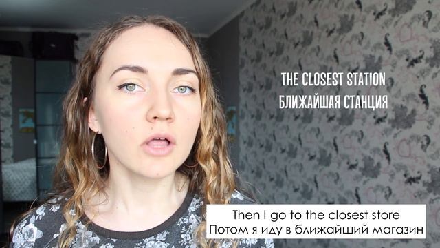 First, Then, After In Russian - Сначала, затем, потом, после