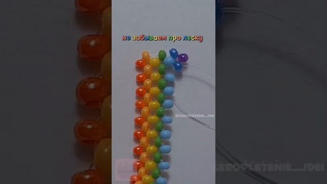 как сделать радужное кольцо туториал на кольцо в несколько рядов смотреть онлайн