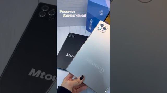 Планшет MTouch iPad 4G 128GB смотреть онлайн