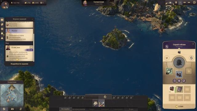 Anno 1800 (Песочница) #8 Затерянные Сокровища! смотреть онлайн