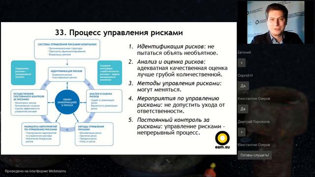 Совершенствование системы технического обслуживания и ремонта оборудования на предприятии смотреть онлайн