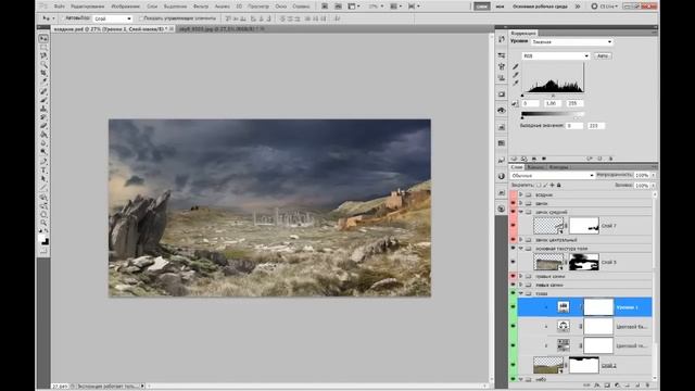 Matte Painting - Empire above All (by Andrew Matskevish) смотреть онлайн