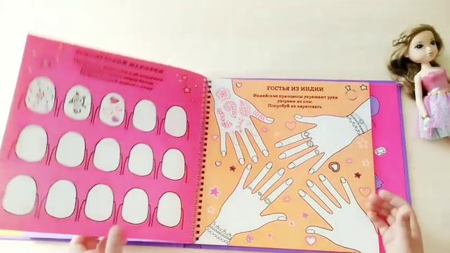 Книжка с волшебной страничкой Принцессы смотреть онлайн