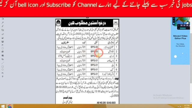 Local Government Jobs 2023 | Local Government Department Jobs 2023|today govt jobs| latest govt job смотреть онлайн