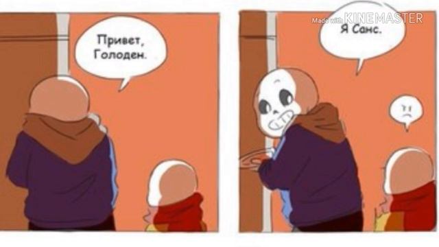 Комиксы Андертейл|Undertale ComicsMix|RUS DUB смотреть онлайн