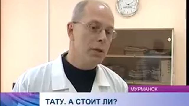 Вся правда о татуировках смотреть онлайн