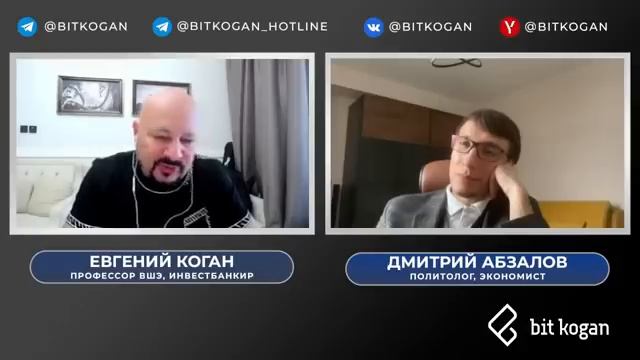 Давос 2023. Итоги встречи на базе Рамштайн. Укрепление рубля. "Неделя. Отражение" смотреть онлайн