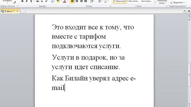доказательства смотреть онлайн