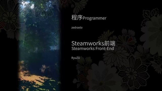 Shan Gui (山桂) - Ending Credits смотреть онлайн