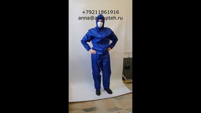 Комбинезон защитный многоразовый ТЕМП смотреть онлайн